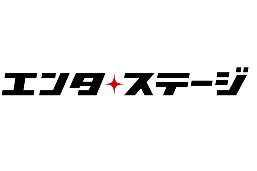 エンタステージTwitterスペースを活用したラジオ企画に
リスナー550人超が参加！ 10/8に第2回開催も　
公演関係者とのコラボ配信で作品広報を支援