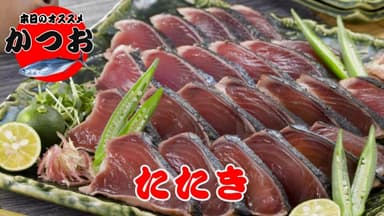 新メニュー「鮮魚百撰」イメージ