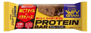 プロテインバーチョコレートクッキー