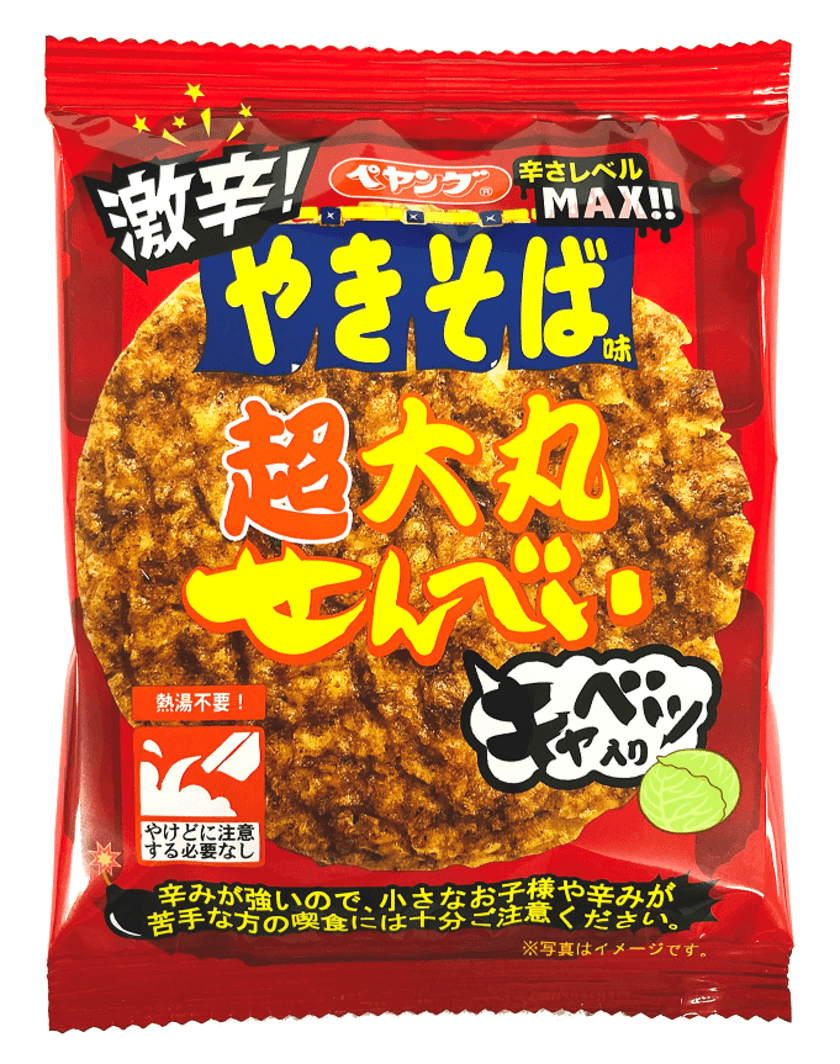 大好評につき コラボ第2弾 決定！！
「ペヤング激辛やきそば味　超大丸せんべい」
「ペヤングやきそば味 超大丸せんべい ハーフ＆ハーフ箱」
9月13日(月)全国発売