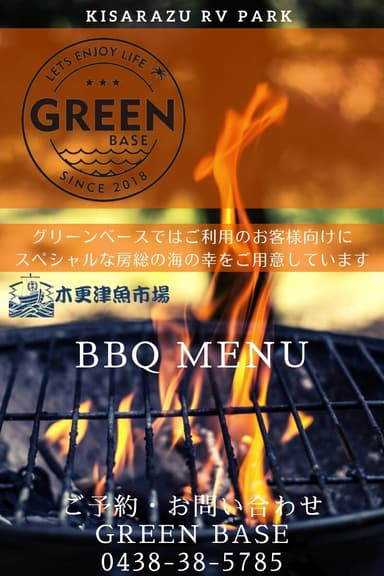 市場直送海鮮BBQセット