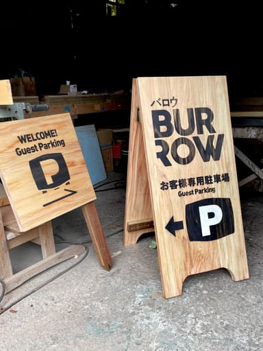 BURROW展示場 看板