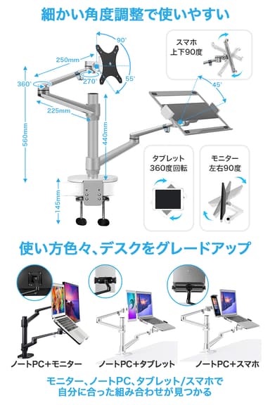 使い方いろいろ