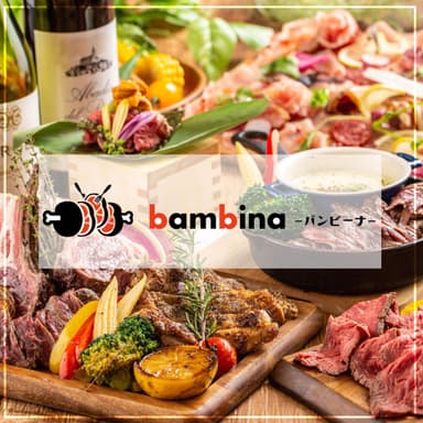 バンビーナ―bambina―大宮店