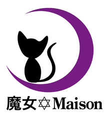 占い館　魔女☆Maison