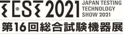 一般社団法人日本試験機工業会