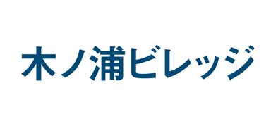 奥能登すず宿泊体験施設