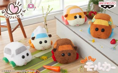 PUI PUI モルカー　アミューズメント専用景品