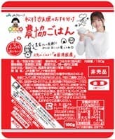 松村沙友理さんオリジナルパッケージ「農協ごはん」（JA全農提供）