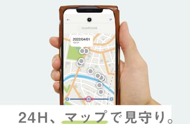 24H、マップで見守り