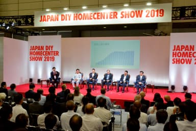 2019年開催時 大手ホームセンター5社トップによるパネルディスカッションの様子