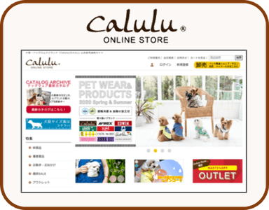 Calulu ONLINE STORE