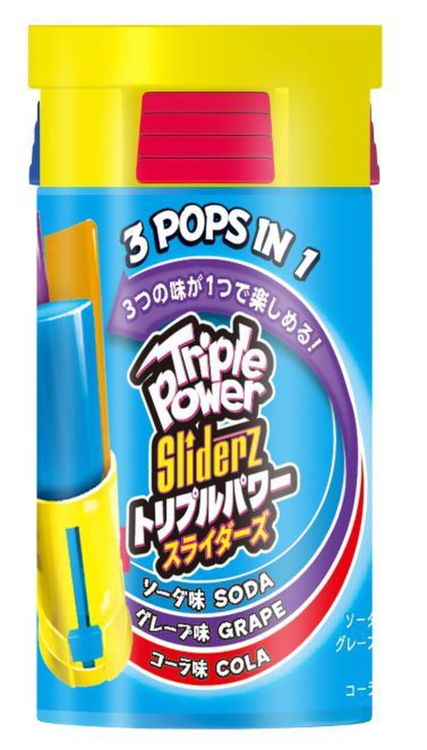 “おもちゃのように、遊べるキャンディ”
『バズーカキャンディブランズ　トリプルパワースライダーズ』
9月27日に発売！