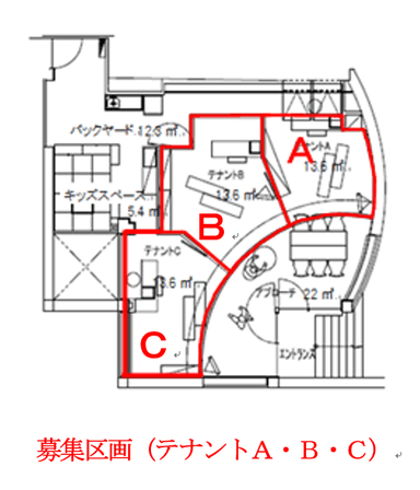 「創の実　自由が丘」店内レイアウト・募集区画