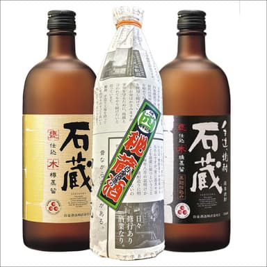 秘蔵酒5&#44;000円セット