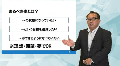 eラーニング「無形商材の営業の進め方」