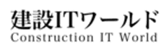 株式会社建設ITワールド、株式会社アナザーブレイン、株式会社ホロラボ