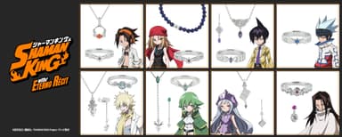 「SHAMAN KING」本格シルバーアクセ