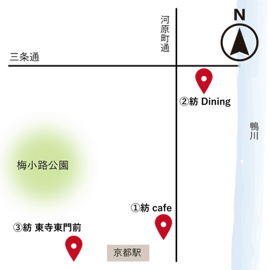 京都市内3か所で受取り/返却可能