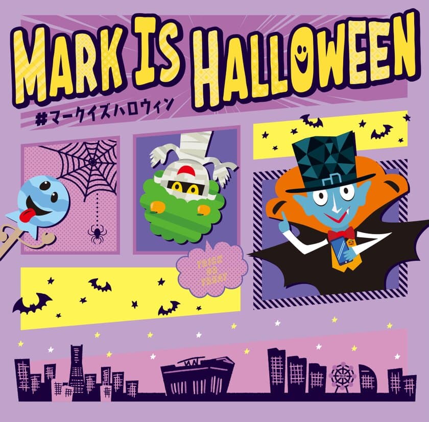 【MARK IS みなとみらい/新店舗・ハロウィンイベント情報】2021年秋、ライフスタイルを彩る7店舗が新たにオープン