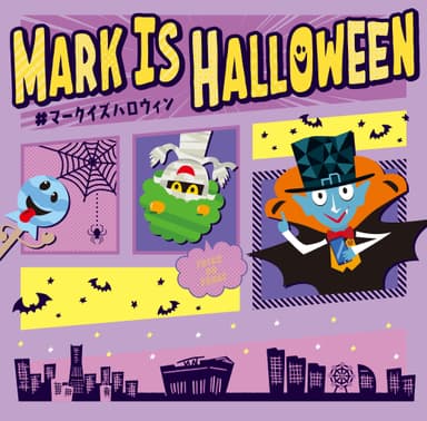 『MARK IS HALLOWEEN』バナー　イメージ