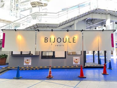 BIJOULE オアシス21店