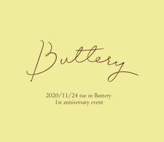 Buttery(バタリー)