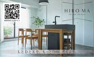 HIROMA公式サイト紹介カード