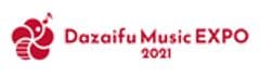 Dazaifu Music EXPO 2021 実行委員会