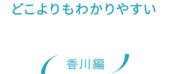 全研本社株式会社