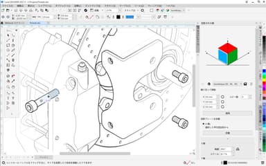 新機能 3Dデザインからイラストレーションへのシームレスな移行を実現