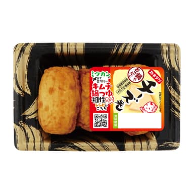 【商品画像】チーズ巻