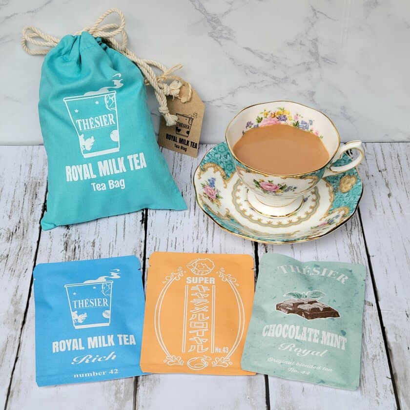 当たり付き！ロイヤルミルクティー専用の大人気商品
『ROYAL MILK TEA tea bag』が2021年10月5日より再販開始