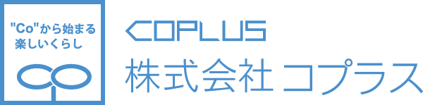 株式会社コプラスがコーディネイトの都心コーポラティブハウス
「三田伊皿子坂ハウス」2012年6月下旬竣工