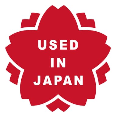 商標登録：USED IN JAPAN 登録第5728693号