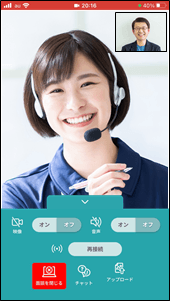 スマホ_面談画面メニューあり(利用者側)