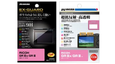 RICOH GR IIIx / III 専用 液晶保護フィルム 2点