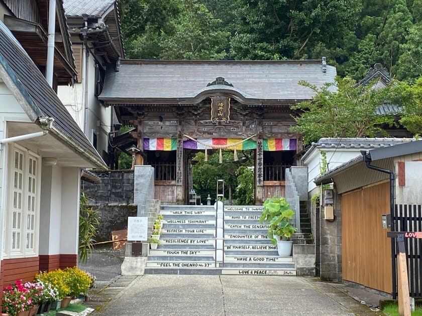 ～高知観光トク割キャンペーン再開～　
「五感で楽しむ岩本寺」食・遊・泊　お寺の新しい過ごし方　
高知駅より列車で1時間　四万十町窪川が熱い！