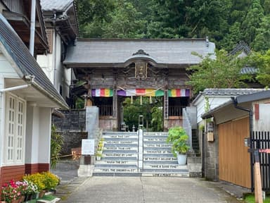 岩本寺外観