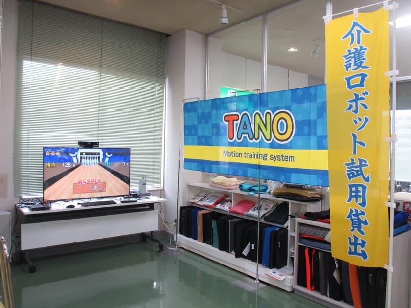 岩手県高齢者総合支援センターにてTANOが展示されます