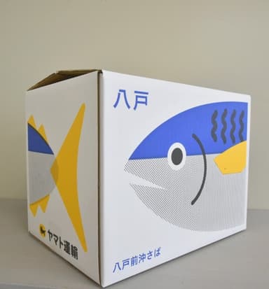 八戸前沖さばBOX(全体)