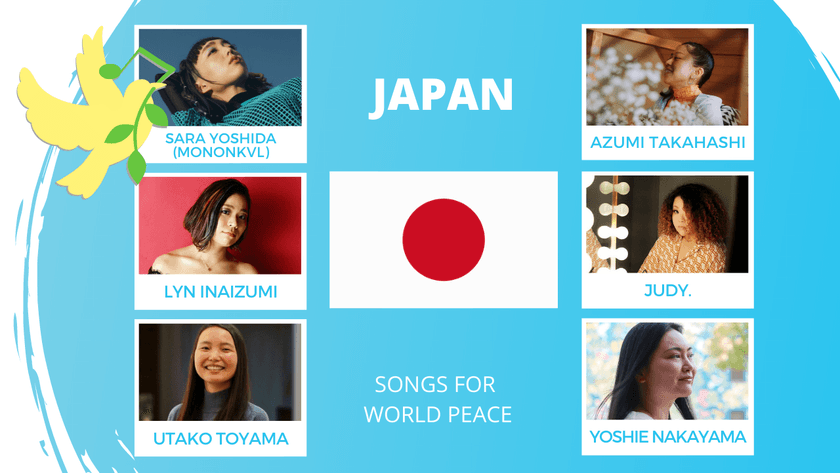 Utako Toyama作・中山義恵ボーカルアレンジ『誰かの目で』
世界平和の日 2021年9月21日に
Songs for World Peaceが日本代表として発表