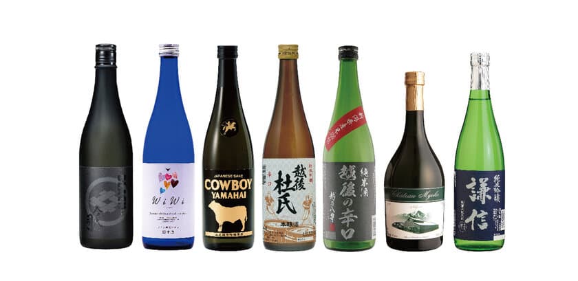 秋の全国うまいもの大会 特別企画
「新潟日本酒まつり」 