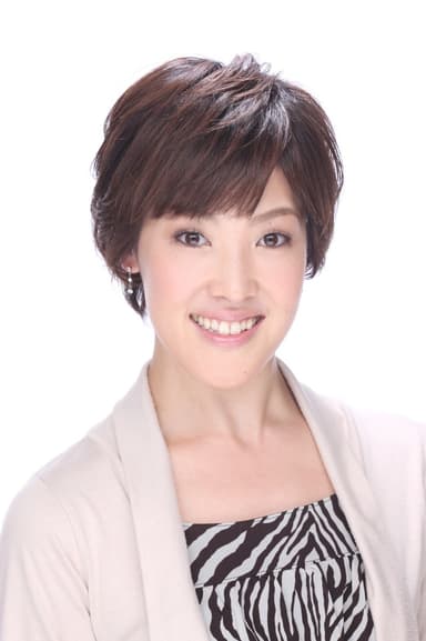 本坊綾子