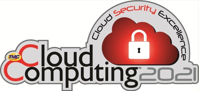 ステラサイバーが
2021年 Cloud Computing Security Excellence Award
(クラウドコンピューティングセキュリティエクセレンスアワード)を
受賞