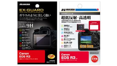 Canon EOS R3用 液晶保護フィルム 2種