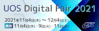 フェアバナー3