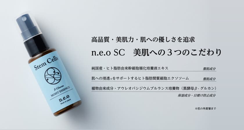 いつでも気軽に、メイクの上からもお手入れできる！
肌荒れを防ぐ高保湿力の
黒酵母β-グルカン配合美容液を11月1日発売