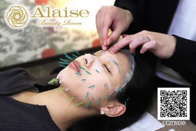 『幹細胞美容鍼』専門店　Alaise Beauty Room