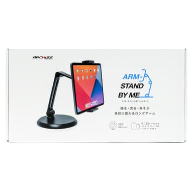 『ARM-STAND BY ME』パッケージ画像